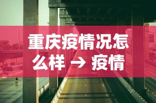 详细分享“棋牌有没有开挂	”(果然有透视挂)
