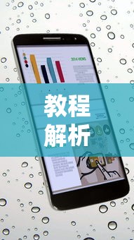 教程解析“安卓版手机麻将开挂	”详细辅助透视