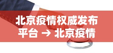 专家分析“闲娱江西棋牌开挂辅助软件”详细分享装挂