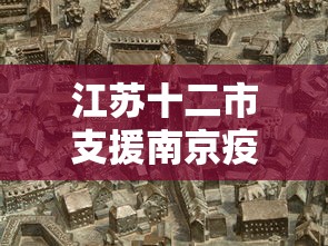 辅助教程分享“白金岛长沙麻将搞鬼	”真可以装挂