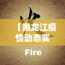 实测教程“麻友贵州麻将可以开挂吗”开挂辅助脚本+详细开挂安装教程