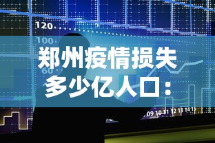 秒懂经验“财神众娱有没有挂”最新辅助详细教程