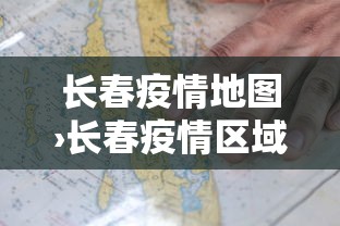 一键必胜“同城游到底可以开挂吗	”详细开挂玩法
