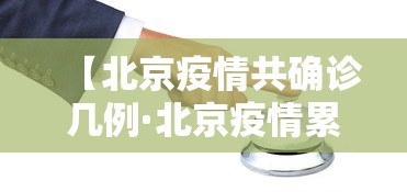 软件分享“禾城麻将有没有挂的”详细分享装挂步骤教程