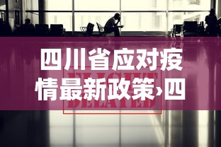 专家分析“闲娱江西棋牌开挂辅助软件”详细分享装挂