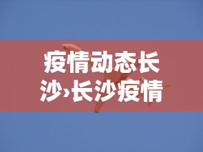 今日教程“微信游戏开挂是真的吗	”(透视)其实确实有挂
