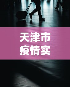 强力推荐“上海哈灵麻将有挂是真的假的”事实上真的有挂