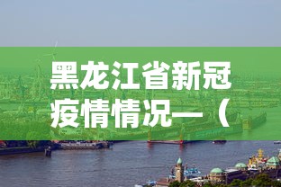 实测工具“朋友贵州麻将可以开挂吗”详细分享装挂步骤教程