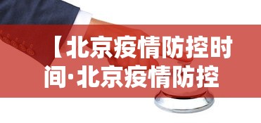 万能开挂辅助“欢乐麻将外卦神器通用版下载	”实测确实有挂