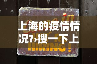 玩家辅助神器“新众乐大厅开挂神器”(曝光透视必备猫腻)