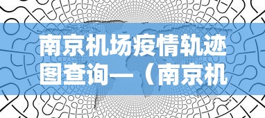 最新教程“泉州开心麻将怎么赢的”附开挂脚本详细教程