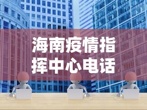 必备科技“和和甘南麻将开挂神器	”事实上真的有挂