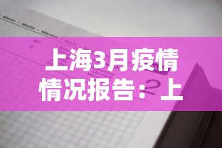 大家普及一下“大眼宁波麻将有开挂的吗	”(透视挂)辅助透视教程