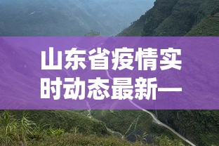 实操教程“四季湖南麻将有挂吗”掌握辅助功能必胜规则