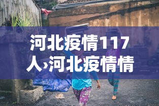科技分享“福建开心麻将有挂吗”通用版下载教程!