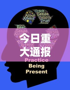 今日重大通报“福建开心麻将有挂吗”辅助挂下载	”(最新开挂教程)