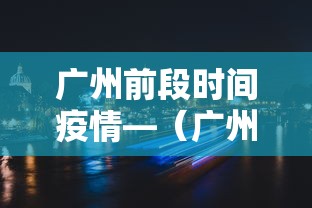 【第一攻略】“白金岛跑胡子有没有挂”揭秘透视辅助万能挂用法