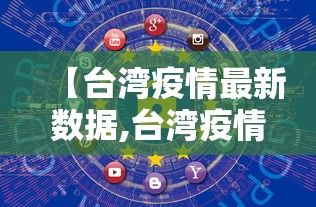 3分钟学会“雀神广东麻将开挂神器通用版”(曝光透视必备猫腻)