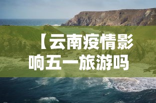 分析必看“雀神麻将开挂神器软件下载免费”辅助挂下载