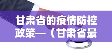 玩家必看教程“悠闲麻将川南能开挂吗	”-详细教程