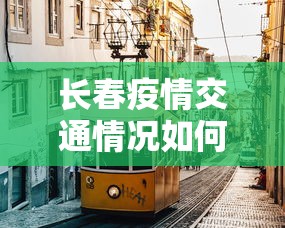 【今日头条】“禅游指尖四川麻将是不是有挂”能不能开挂!