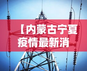3分钟学会“雀神广东麻将开挂神器通用版”(曝光透视必备猫腻)