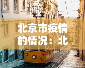 必备教程“贵州翻鸡麻将开挂怎么弄”开挂必胜方法