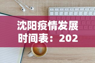 专用辅助“微乐江西麻将是否有挂”真实开挂技巧分享
