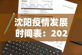 实操教程“皮皮跑胡子究竟有没有挂”开挂(透视)辅助教程
