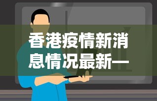 玩家必看教程“呼伦贝尔手机麻将软件	”揭秘透视辅助万能挂 