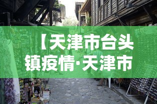 今日必看教程“微乐四川麻将有没有挂 百度知道”真可以装挂