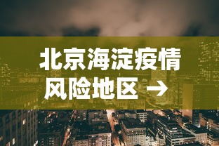 今日重磅消息“雀神广东麻将小程序怎么开挂”(确实真的有挂)