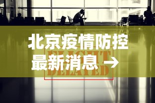 玩家辅助神器“66徐州麻将能开挂吗	”开挂神器{透视辅助}全揭秘