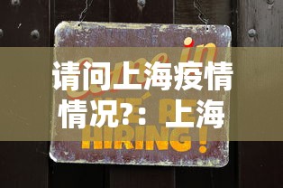 【盘点十款】“微乐麻将有造假吗”分享必要外挂教程