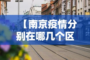 专家分析“陕麻圈到底有没有挂”附开挂脚本详细步骤