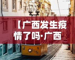 推荐一款“微乐湖北麻将怎么开挂”详细外挂透视辅助软件教程