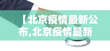 内幕揭晓“微乐龙江麻将有什么规律	”详细辅助软件教程