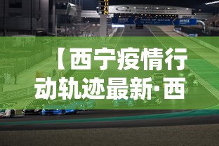 【第一攻略】“阳泉胡乐麻将到底有没有挂”开挂科技辅助神器手机