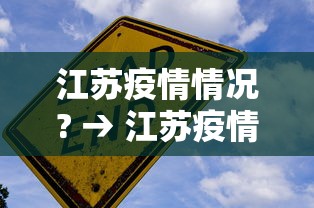 推荐一款“雀神广东麻将要怎样打才赢”(透视)开挂辅助脚本+详细开挂安装教程