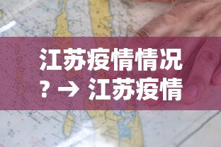 五分钟了解微乐游戏到底有没有挂”(透视挂)辅助透视教程