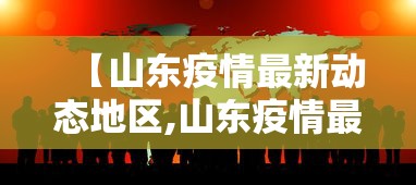 揭秘“微乐山东麻将可以开挂吗	”-玩家曝光开挂流程