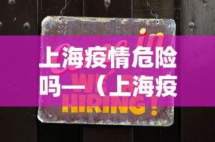 【最新科普】网络棋牌有开挂的吗”作弊(透视)透视辅助