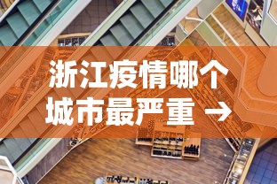 玩家必知“富豪麻将辅助工具”开挂(透视)辅助教程