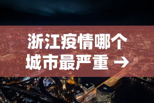 必备教程“广东麻将挂先试用后付款”通用版下载教程!