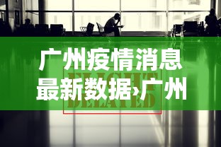 辅助开挂工具“麻将胡了有什么技巧可以赢”开挂(透视)辅助教程