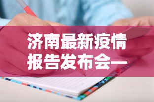 一分钟讲解“捉鸡麻将开挂神器最新版更新内容”通用版下载教程！