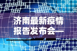 大家普及一下“雀神小程序的输赢规律”开挂科技辅助神器手机