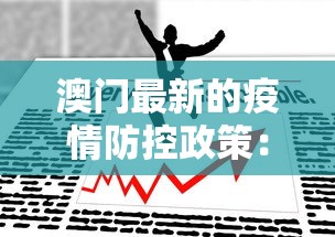 一分钟讲解“捉鸡麻将开挂神器最新版更新内容”通用版下载教程！