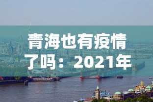 教程解析“悠闲麻将开挂先试用后付款	”开挂辅助脚本+详细开挂安装教程
