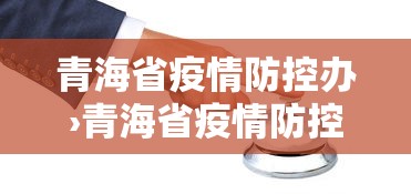 【技术分享】“微信中至赣州麻将开挂器”揭秘透视辅助万能挂用法